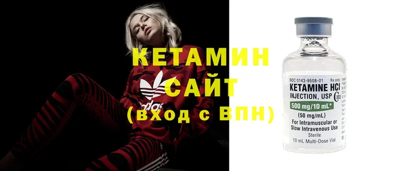 MEGA ТОР  Кедровый  Кетамин ketamine 