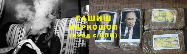 таблы Белоозёрский